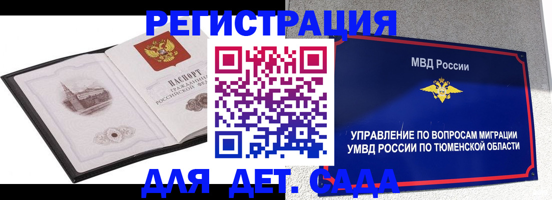 форма 3 в Тобольске